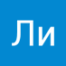 Ли чжен ию (@iu_li72689) Twitter profile photo Ли чжен ию (@iu_li72689) Twitter profile photo