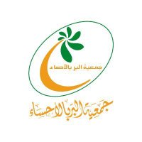 جمعية البر بالأحساء (@ahsaber_org) 's Twitter Profile