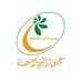 جمعية البر بالأحساء (@ahsaber_org) Twitter profile photo جمعية البر بالأحساء (@ahsaber_org) Twitter profile photo