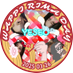 MAI🍜🦙 (@maimai_niziu) Twitter profile photo MAI🍜🦙 (@maimai_niziu) Twitter profile photo
