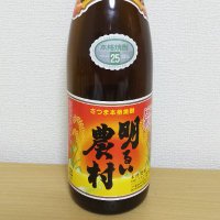 明るい農村 (@zangus2012) 's Twitter Profile Photo 明るい農村 (@zangus2012) 's Twitter Profile Photo
