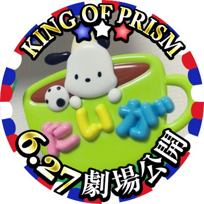 みるさんのプロフィール画像