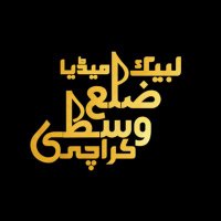 Labbaik Media Central (@tlp_central) 's Twitter Profile