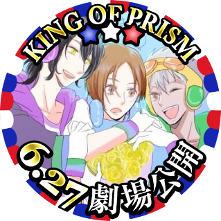𝙩𝙤𝙧ヰ𝙘𝙤👊プリズム混線中📡さんのプロフィール画像