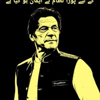 ᏒᏋᏂᎷᏗᏁ ᏗᏝᎥ ᏗӺᏒᎥᎴᎥ (@afridirehmanal1) 's Twitter Profile Photo