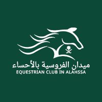 ميدان فروسية الأحساء (@ecialahsa) Twitter profile photo