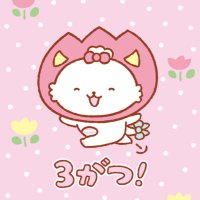 ブタさん (@f67xf6) 's Twitter Profile