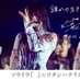 BAN (@ban20250302) Twitter profile photo BAN (@ban20250302) Twitter profile photo