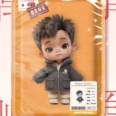 rayhsu7019's profile picture. i'm Ray