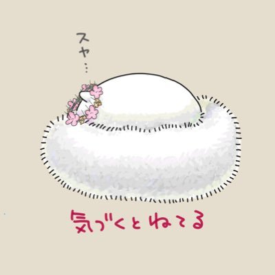 文車さんのプロフィール画像