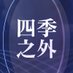 2026 프리스트 앤솔로지 (@priest_2026) Twitter profile photo 2026 프리스트 앤솔로지 (@priest_2026) Twitter profile photo