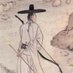 Ertuğrul 김명후 (@joseontaejong) Twitter profile photo Ertuğrul 김명후 (@joseontaejong) Twitter profile photo