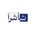 ุงูุฃูุซุฑ ุชุฃุซูุฑุง (@arabicbest) Twitter profile photo ุงูุฃูุซุฑ ุชุฃุซูุฑุง (@arabicbest) Twitter profile photo