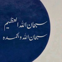 القران الكريم (@saranjameel) 's Twitter Profile