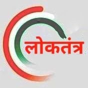 बिना किसी राजनैतिक कार्यसूची के सही को सही और ग़लत को ग़लत कहिए
✍️ फ़ॉलो बैक तो बनता है
सब्सक्राइब करें
https://t.co/SWKLiJPE3g