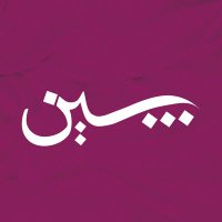 شين | مصممة جرافيك 🇸🇦 (@sh1_designe) 's Twitter Profile