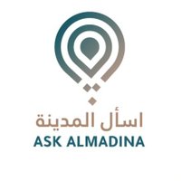 اسأل المدينة ®️ (@ask_almadina) 's Twitter Profile Photo اسأل المدينة ®️ (@ask_almadina) 's Twitter Profile Photo