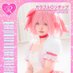 かなで天使活動 (@yy_negitabete) Twitter profile photo かなで天使活動 (@yy_negitabete) Twitter profile photo