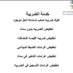 خدمة الزكاة والدخل (@viitorbrownn) Twitter profile photo خدمة الزكاة والدخل (@viitorbrownn) Twitter profile photo