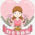 xingzi wu (@xingziw15998) Twitter profile photo xingzi wu (@xingziw15998) Twitter profile photo