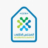 المجلس الطلابي | Student Council (@ccisstco) 's Twitter Profile Photo المجلس الطلابي | Student Council (@ccisstco) 's Twitter Profile Photo