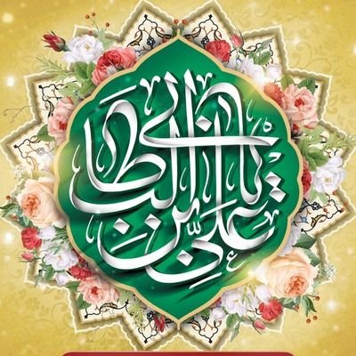 روانشناسم. عاشق ایران و ایرانی.
شعارم حرف مولاست:هر آنچه برای خود می پرستی برای دیگران هم بپسند و هر آنچه برای خود نمی پسندی برای دیگران نیز مپسند.