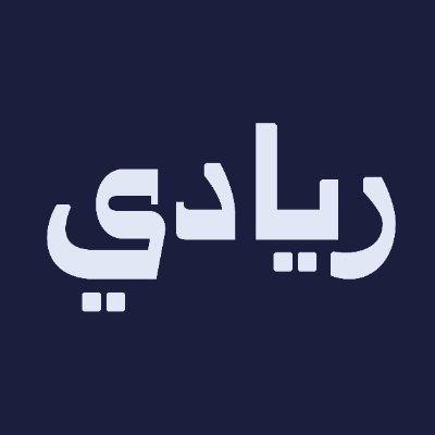 نصنع محتوى عن ريادة الاعمال. ننقل الخبرات، نطرح الفرص، ونجمع بين اصحاب الأعمال والمستثمرين | الخاص مفتوح للمشاركات