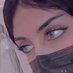بنت الرياض (@bntlry786006) Twitter profile photo بنت الرياض (@bntlry786006) Twitter profile photo