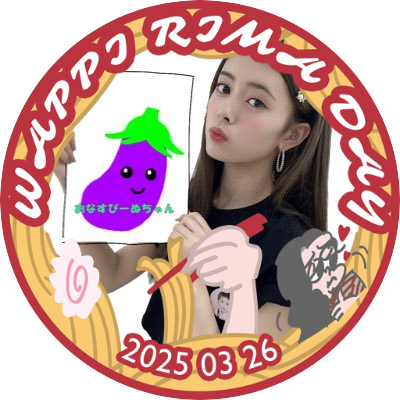 神奈川WithU/03line 🚹 #NiziU #リマ #RIMA #リマペン #リマ推し #WithU インスタ垢▶︎https://t.co/YVX7w4YTSq