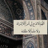 فخـامه مأربي (@ateq711) 's Twitter Profile
