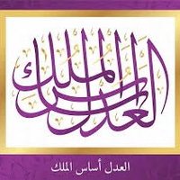 الاستاذ الدكتور حسين الشمّري (@ashammari01) 's Twitter Profile Photo الاستاذ الدكتور حسين الشمّري (@ashammari01) 's Twitter Profile Photo