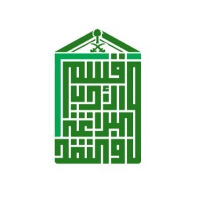 الحساب الرسمي لقسم الأدب والبلاغة والنقد في كلية اللغة العربية @arabic_imam -بريد القسم: Dolac@imamu.edu.sa