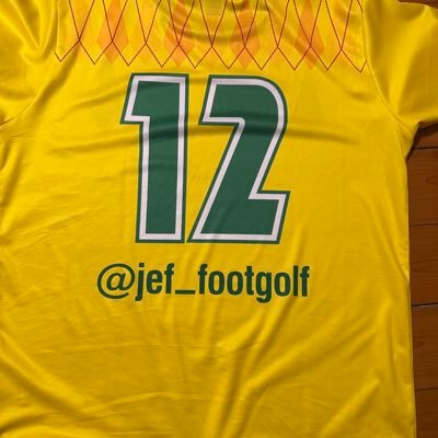 jef_footgolf's profile picture. ジェフサポーターのフットゴルフ部アカウント作りました❗️フットゴルフ何それな方、興味ある方、なんでも聞いてください。
