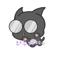 jinny ⚯ (@jinnyww0717) 's Twitter Profile Photo