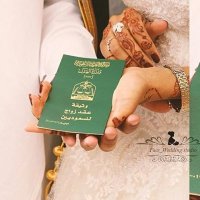 زواج مسيار ومعلن ام عبدالعزيز (@saudimisyr) 's Twitter Profile