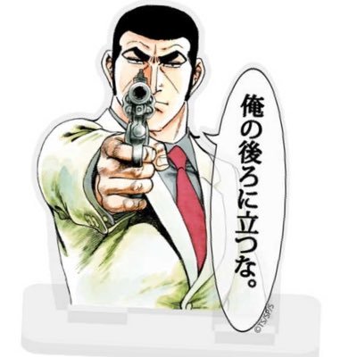 money_9tiger's profile picture. ※DMはご遠慮願います。
※Please refrain from direct mail※
投資屋は拒否
風俗アナリストデリ専門
小遣投資家豆買い専門です。入金力は年間100万程度しか無く配当と売買で自転車操業をしています。 無言フォローします。 基本フォローバックはしますが、LINE要求はブロック差し上げます。