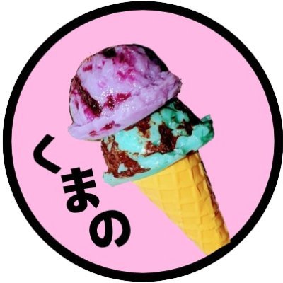 バイク乗り エリミネーター乗り始め初心者
VOICEROID車載始めました
ニコニコ :https://t.co/Y9pSJ7fhhm
YOUTUBE:https://t.co/lx6Yxgdh5S