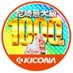 キコーナ尼崎本店 (@k_ama_honten) Twitter profile photo キコーナ尼崎本店 (@k_ama_honten) Twitter profile photo