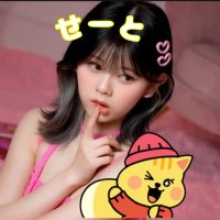 りくらぶ🐿💛 (@always_riku_lov) 's Twitter Profile