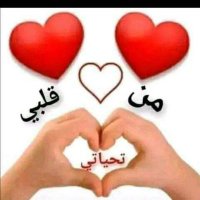 معتز الحديدة (@alhdydt7170) Twitter profile photo