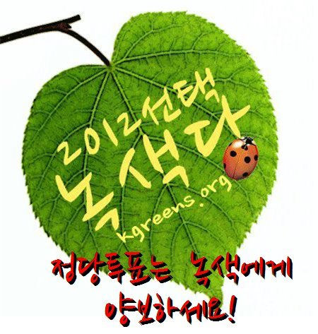 나는 정의롭고 평화로운 세상을 꿈꾼다!