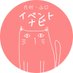 イベントナビ 九州・山口 (@qyamaevent_yomi) Twitter profile photo イベントナビ 九州・山口 (@qyamaevent_yomi) Twitter profile photo