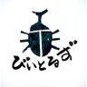 w9GaWSBhxYeKqcf's profile picture. 山形県でクワガタ・カブトムシの飼育販売を行っております❗️【びぃとるず】という名前でマルシェやお祭りに出店しています☀️見かけたら声かけて貰えると嬉しいです😊