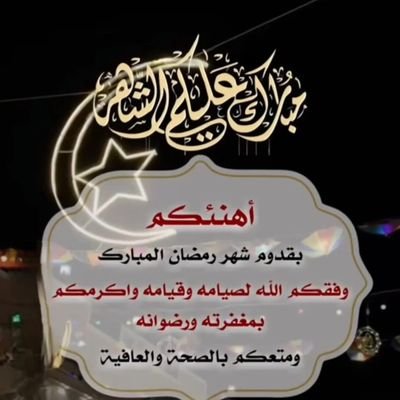 qjnejjjjnsjs111's profile picture. إِنَّ اللَّهَ وَمَلَائِكَتَهُ يُصَلُّونَ عَلَى النَّبِيِّ ۚ يَا أَيُّهَا الَّذِينَ آمَنُوا صَلُّوا عَلَيْهِ وَسَلِّمُوا تَسْلِيمًا