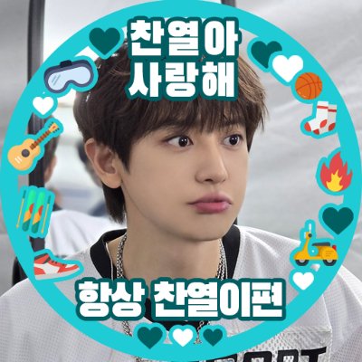 🍒 박짜르✎L̆̈O͈̱E̤̫Yᩚ⍢⃝さんのプロフィール画像