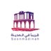 قـريـبـاً فـي الـمـديـنـة (@soonmadinah) Twitter profile photo قـريـبـاً فـي الـمـديـنـة (@soonmadinah) Twitter profile photo