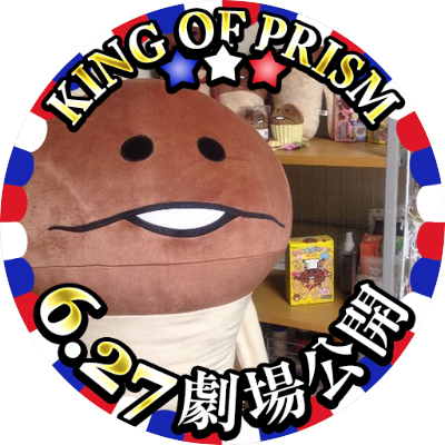 ただのコーエー信者から東急信者へ。king of prism、コナン、さんふぁん、トワウォ。アンジェリーク箱ジュリアス様、アリコレ、魔恋キーファー、コルダ箱長嶺、遥か3.6.7。生粋の消費者で生産性はゼロ。あるのは「好き(*´д`)」という気持ちだけ。筋トレと栄養管理と外出及び引き篭もりを楽しんでます✨