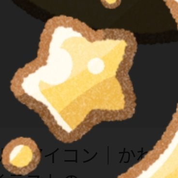 123imWKR9A35462's profile picture. 明日から出張です
相互フォローお願いします