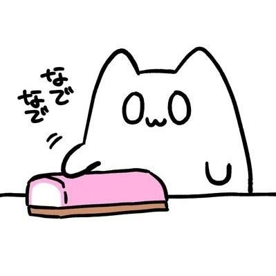 さくぽん様 さくぽん (@s9_pn) / X