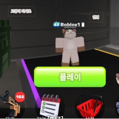 gimdohyeon7740's profile picture. Hello everyone, I'm Roblox Studio Manager.
